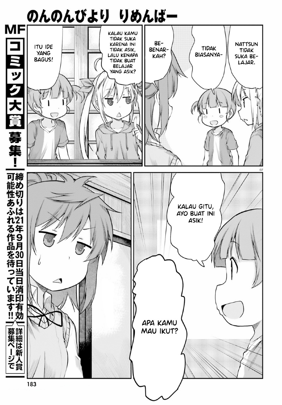 Non Non Biyori Remember Chapter 02 Gambar 9