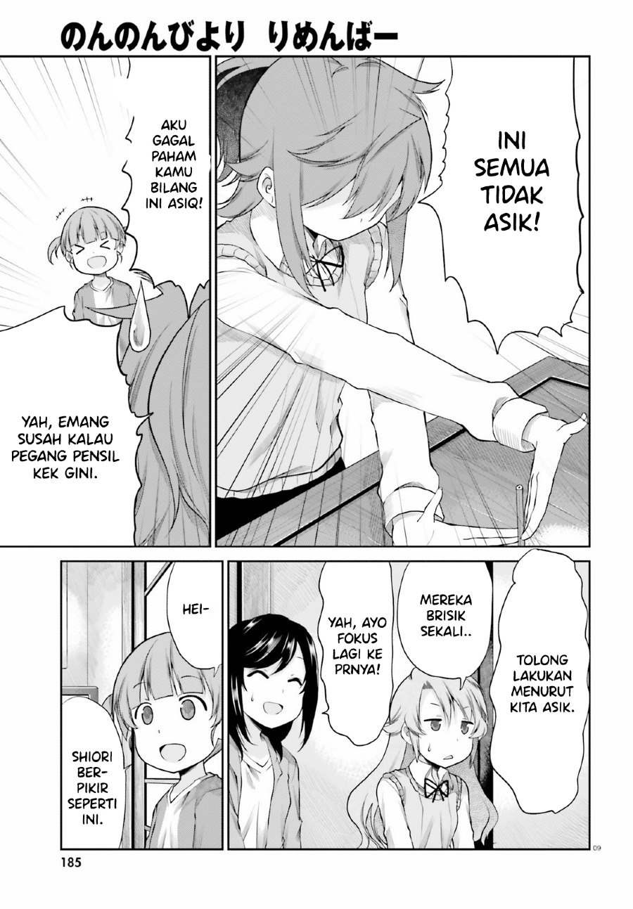 Non Non Biyori Remember Chapter 02 Gambar 11