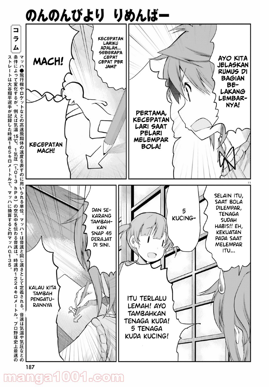 Non Non Biyori Remember Chapter 02 Gambar 13