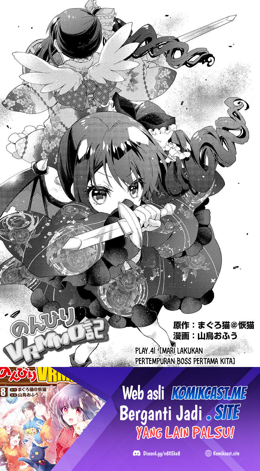 Nonbiri VRMMO-ki Chapter 41 Gambar 2