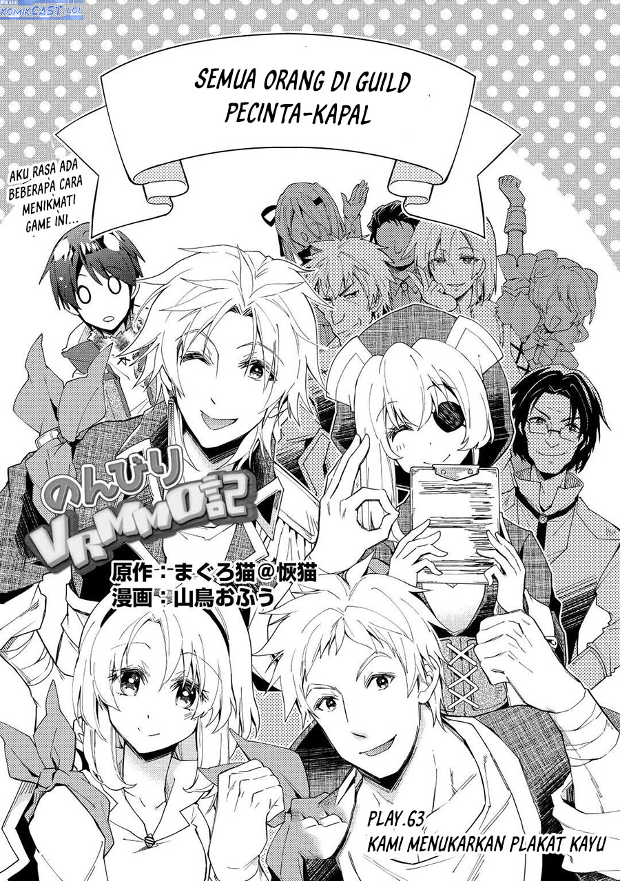Nonbiri VRMMO-ki Chapter 63 Gambar 2