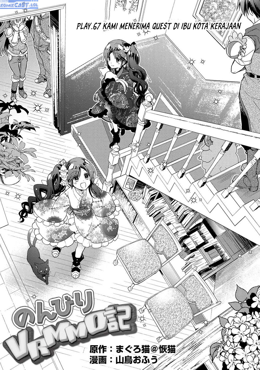 Nonbiri VRMMO-ki Chapter 67 Gambar 2