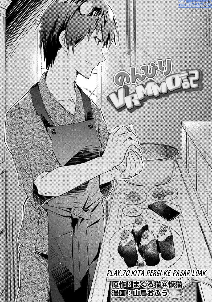 Nonbiri VRMMO-ki Chapter 70 Gambar 2
