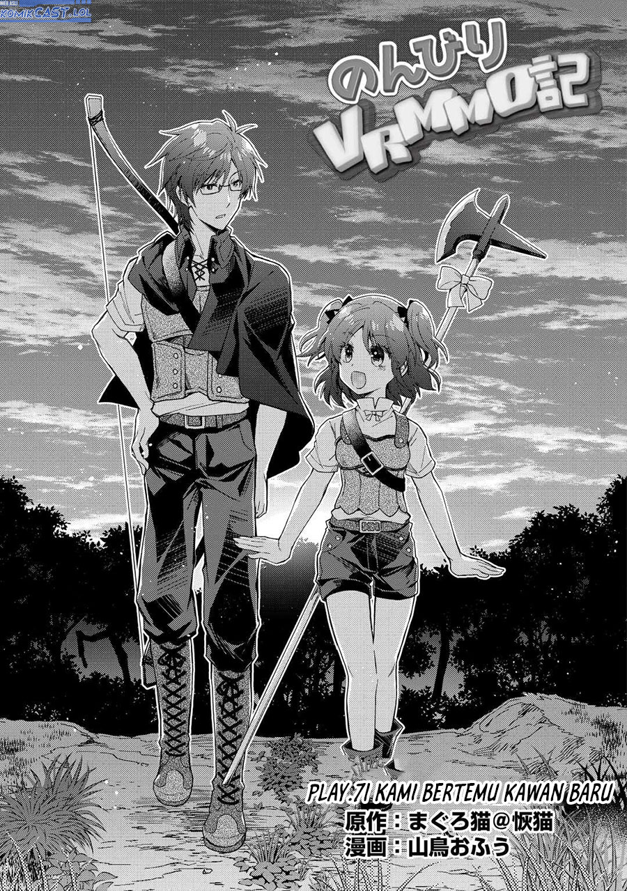 Nonbiri VRMMO-ki Chapter 71 Gambar 2