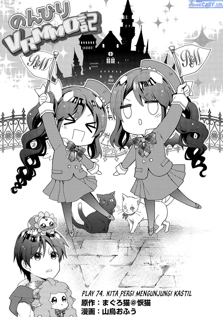 Nonbiri VRMMO-ki Chapter 74 Gambar 2