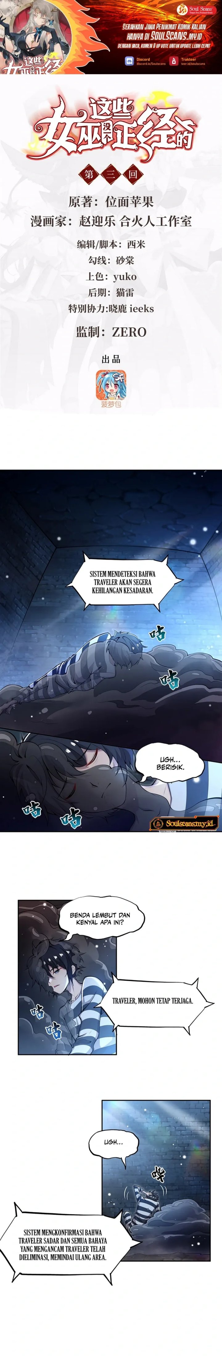 None of These Witches Are Serious Chapter 03 Gambar 2