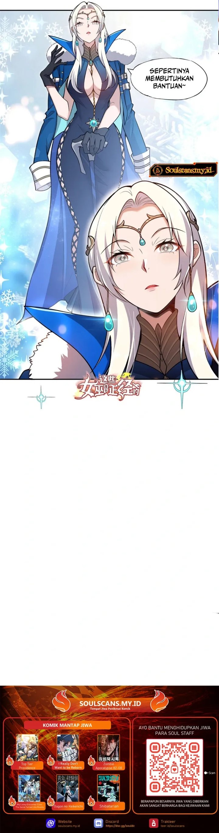 None of These Witches Are Serious Chapter 03 Gambar 12