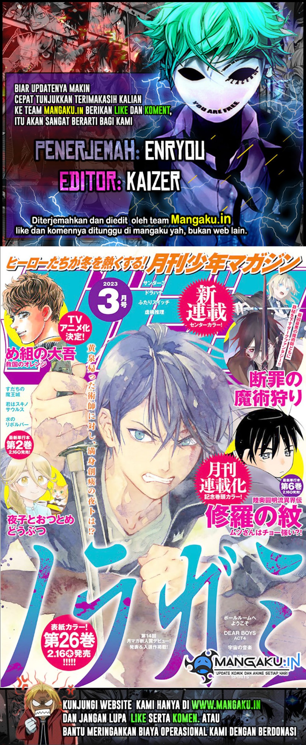 Noragami Chapter 104 Gambar 1