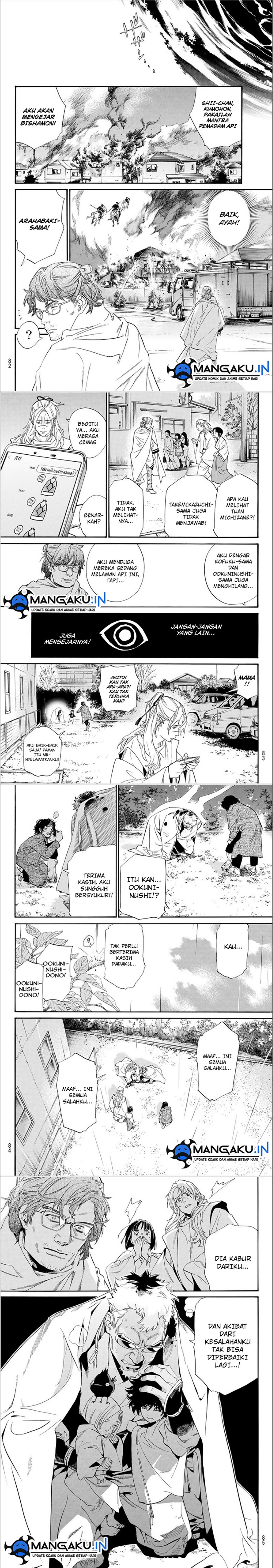 Noragami Chapter 104 Gambar 7