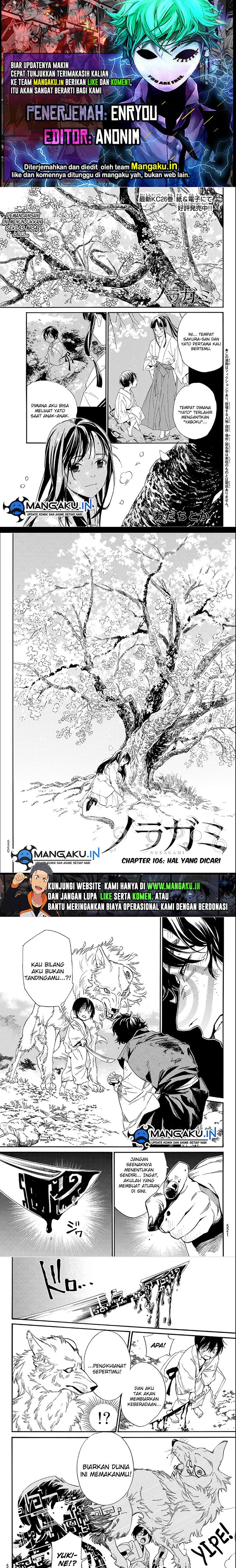 Noragami Chapter 106 Gambar 1