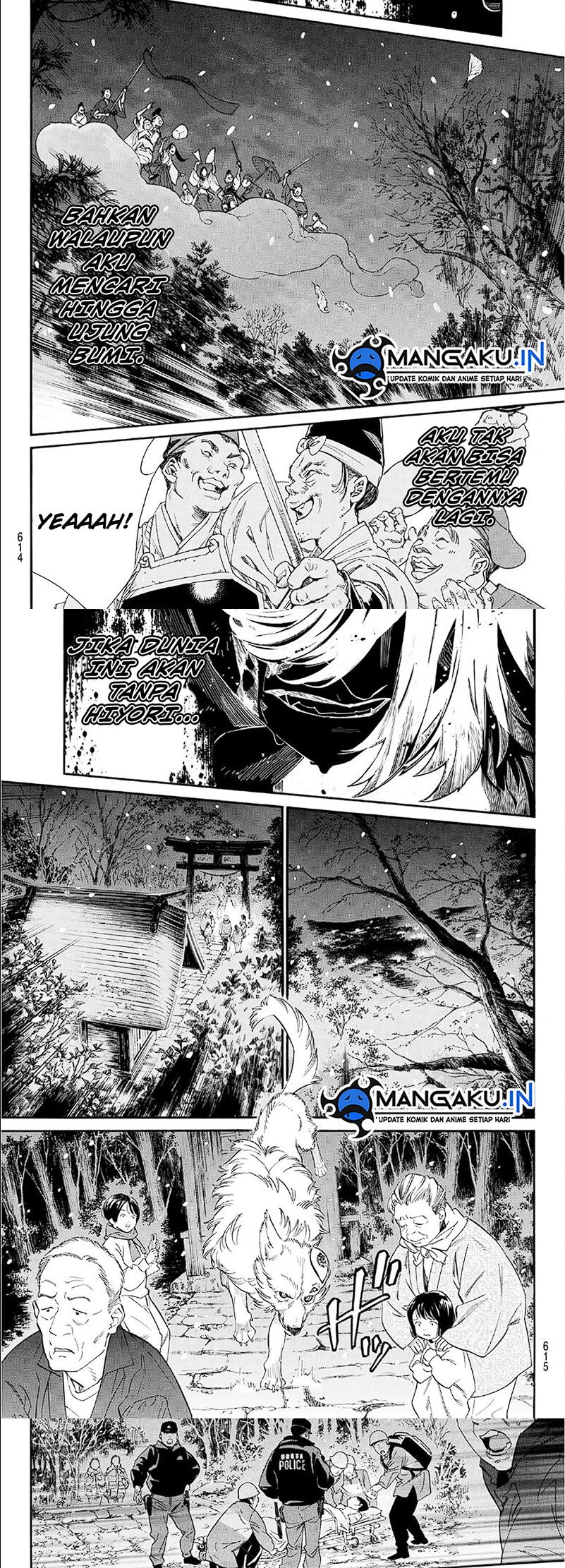 Noragami Chapter 108 Gambar 7