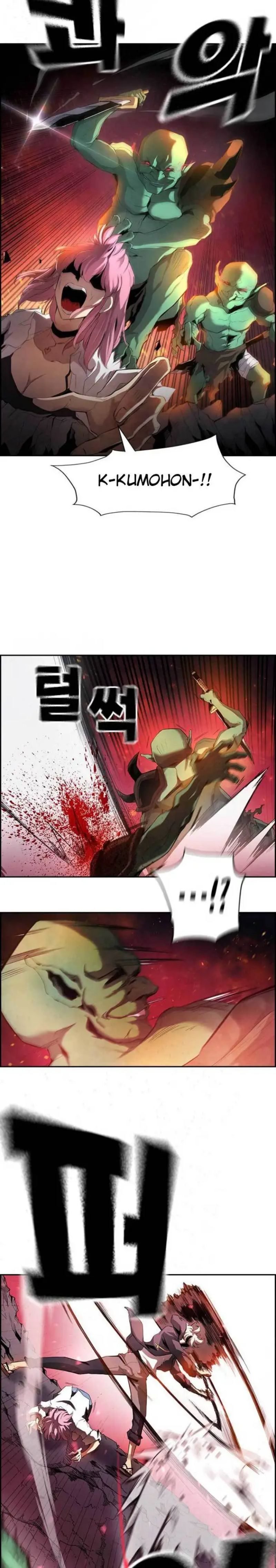 Noryangjin Raid Chapter 02 Gambar 10