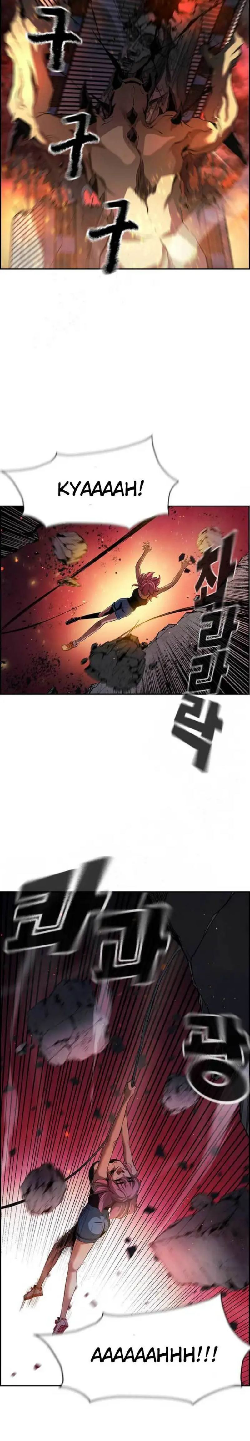 Noryangjin Raid Chapter 02 Gambar 33
