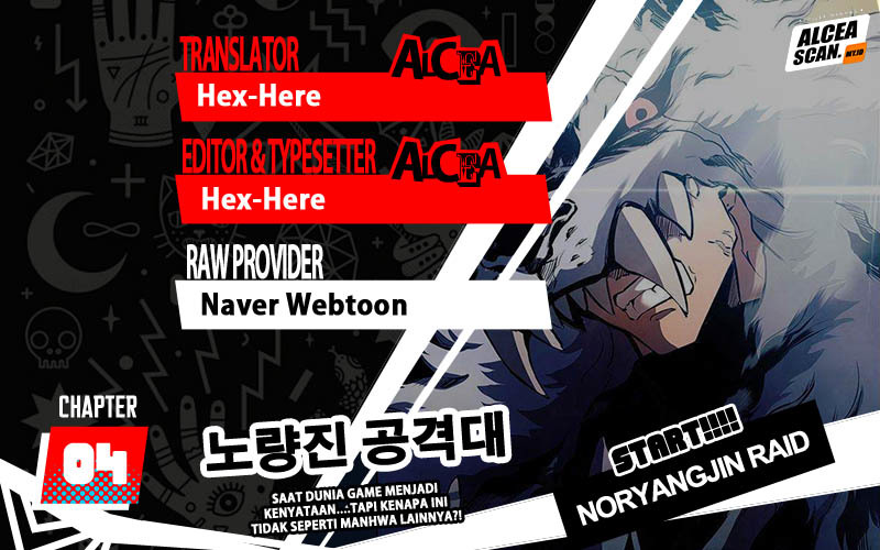 Noryangjin Raid Chapter 04 Gambar 1
