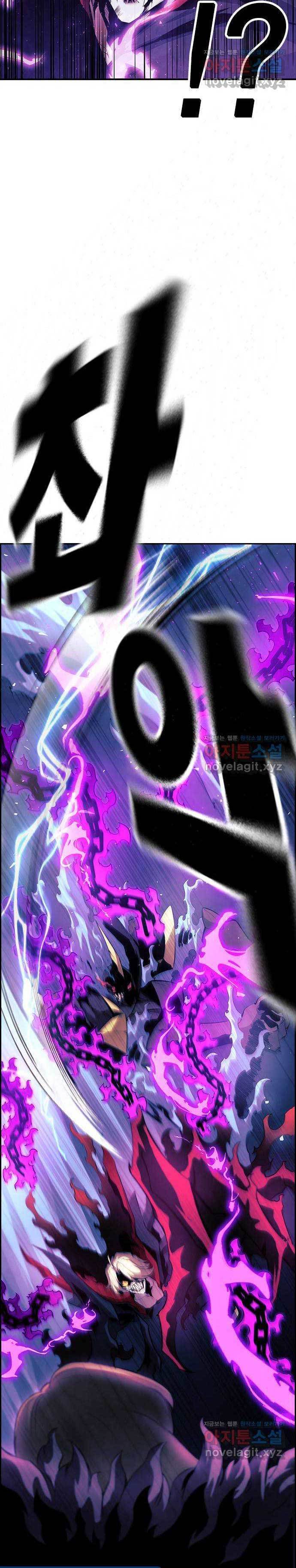 Noryangjin Raid Chapter 04 Gambar 12