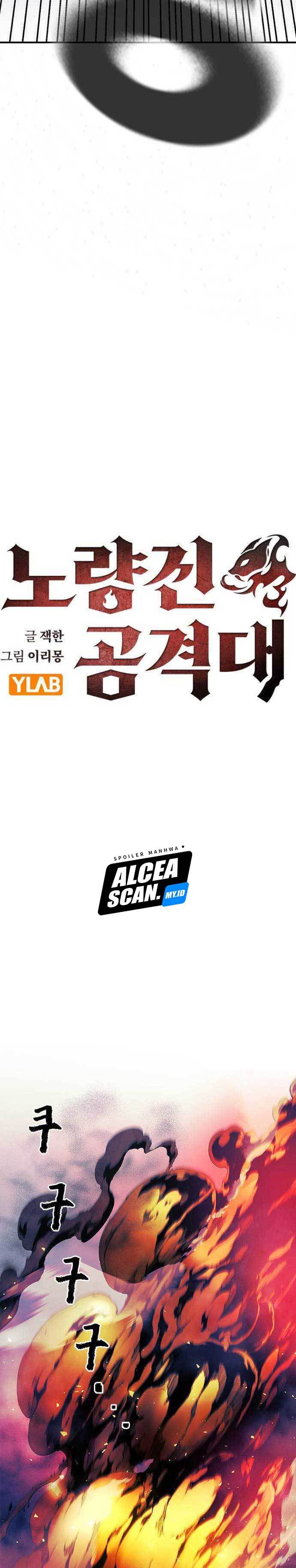 Noryangjin Raid Chapter 04 Gambar 14
