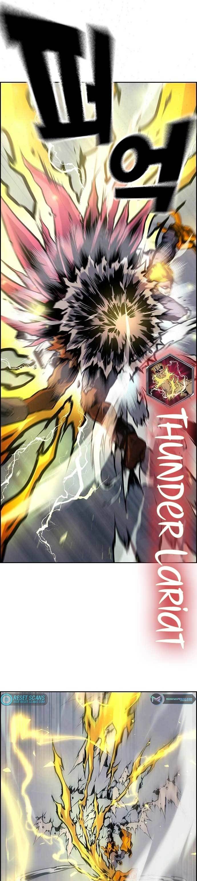 Noryangjin Raid Chapter 05 Gambar 41
