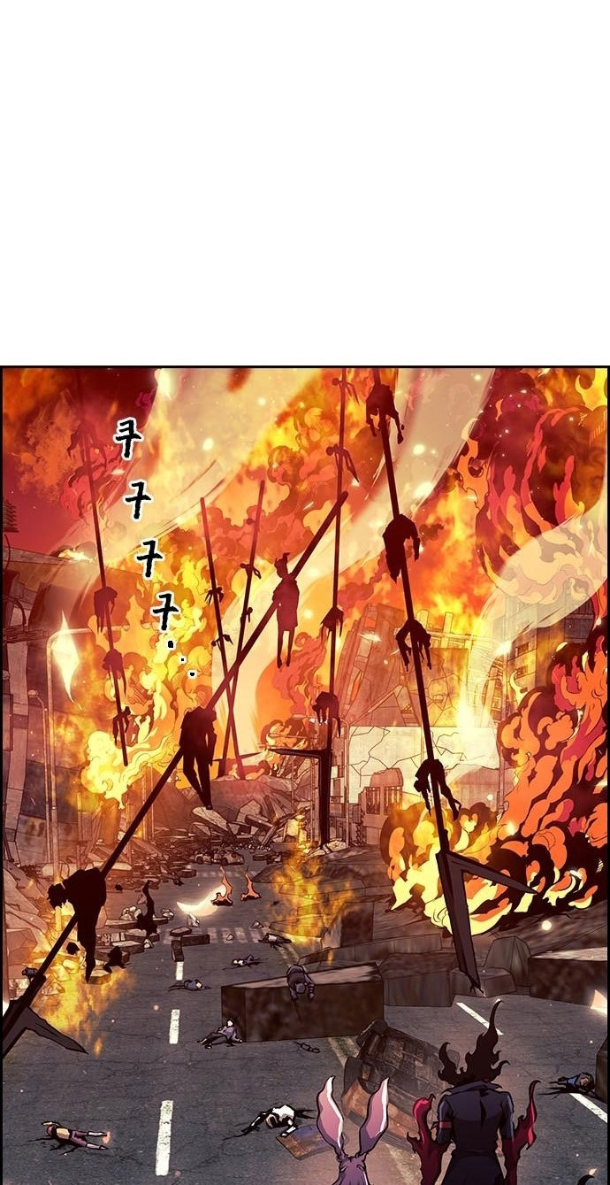 Noryangjin Raid Chapter 07 Gambar 62