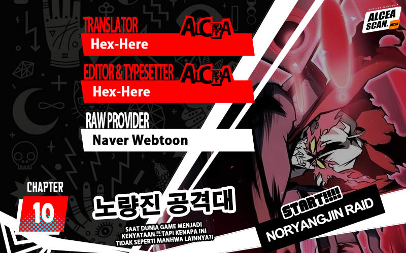 Noryangjin Raid Chapter 10 Gambar 1