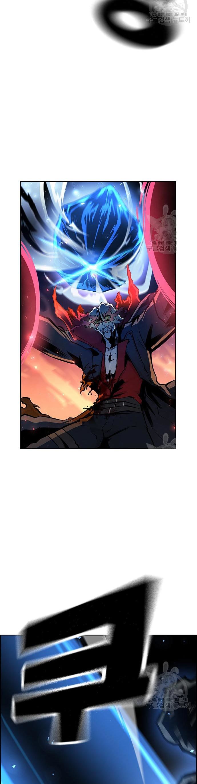 Noryangjin Raid Chapter 11 Gambar 14