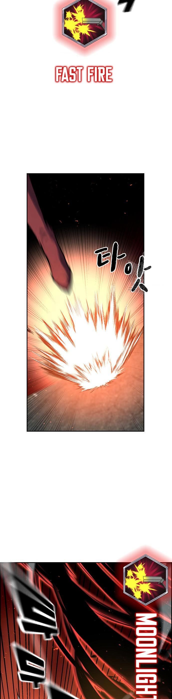 Noryangjin Raid Chapter 11 Gambar 27
