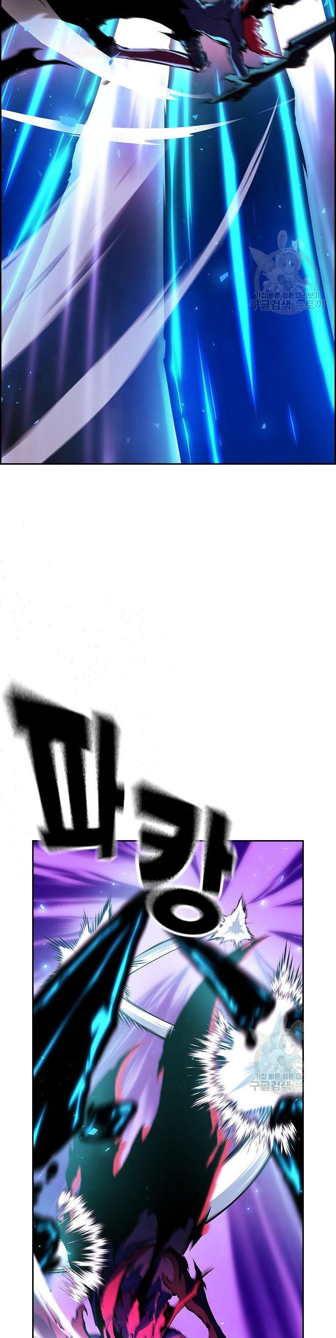 Noryangjin Raid Chapter 11 Gambar 33