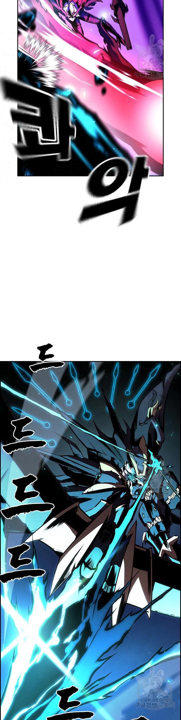 Noryangjin Raid Chapter 11 Gambar 34