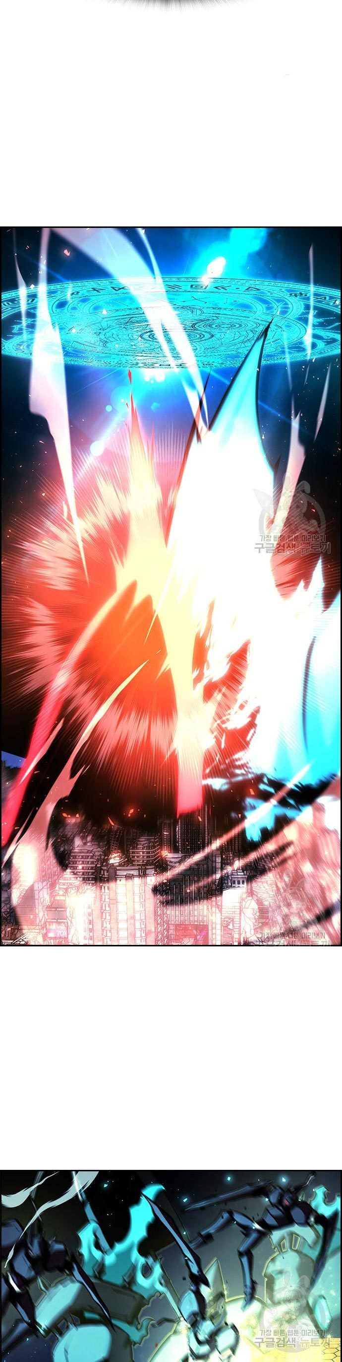 Noryangjin Raid Chapter 11 Gambar 51