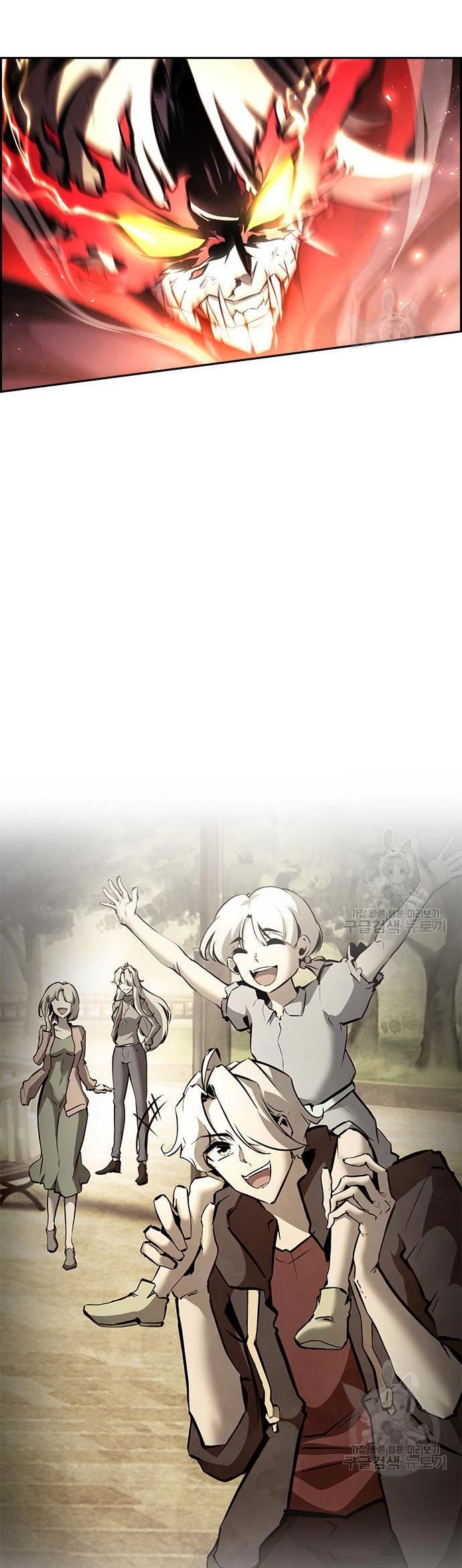 Noryangjin Raid Chapter 11 Gambar 53