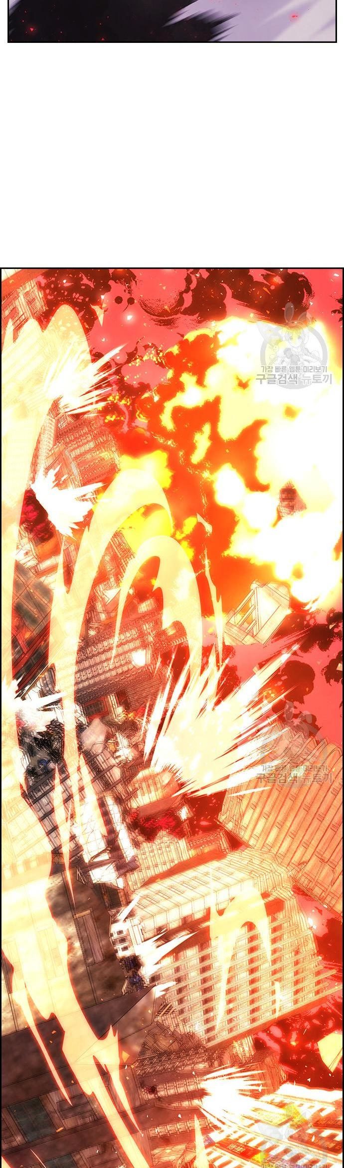 Noryangjin Raid Chapter 11 Gambar 56
