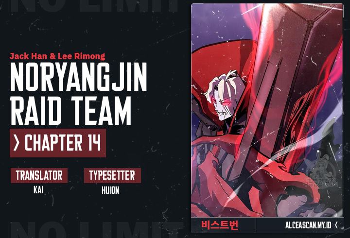Noryangjin Raid Chapter 14 Gambar 1