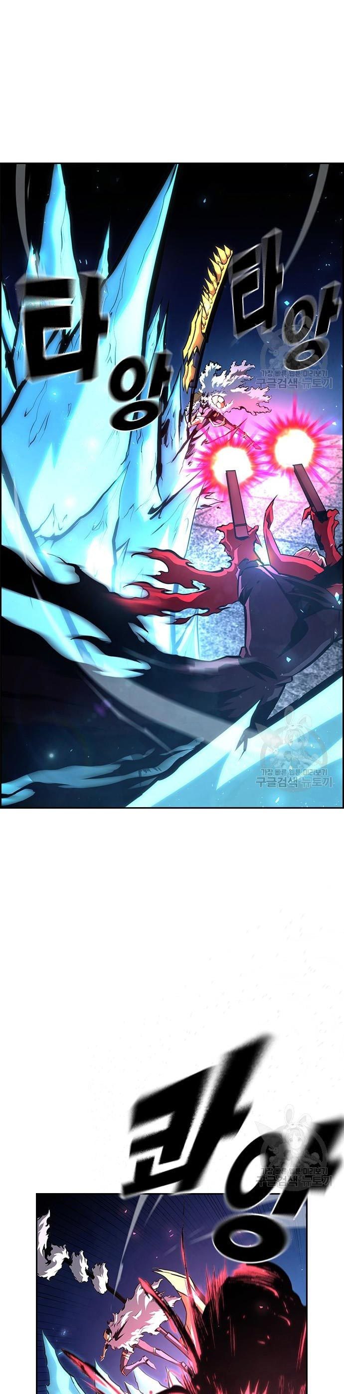 Noryangjin Raid Chapter 14 Gambar 4