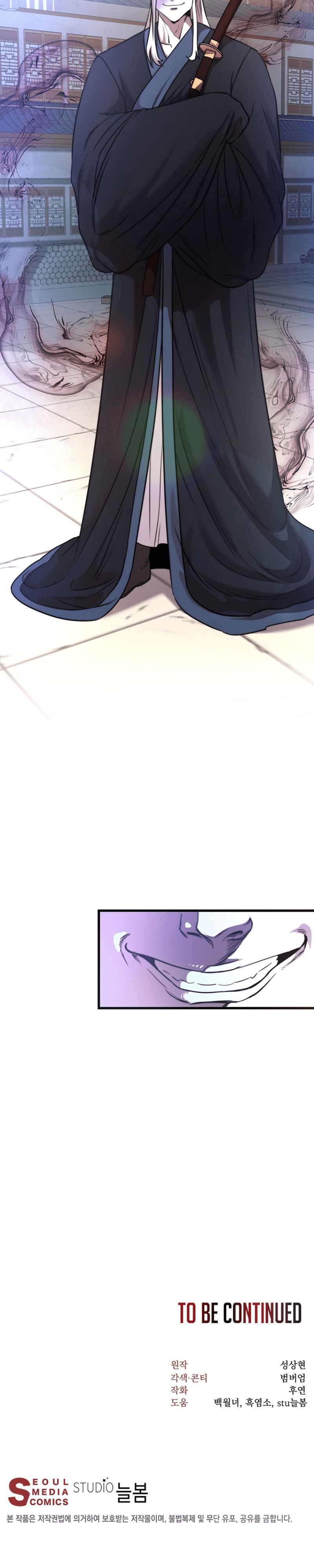Nostalgic Warrior Chapter 02 Gambar 26