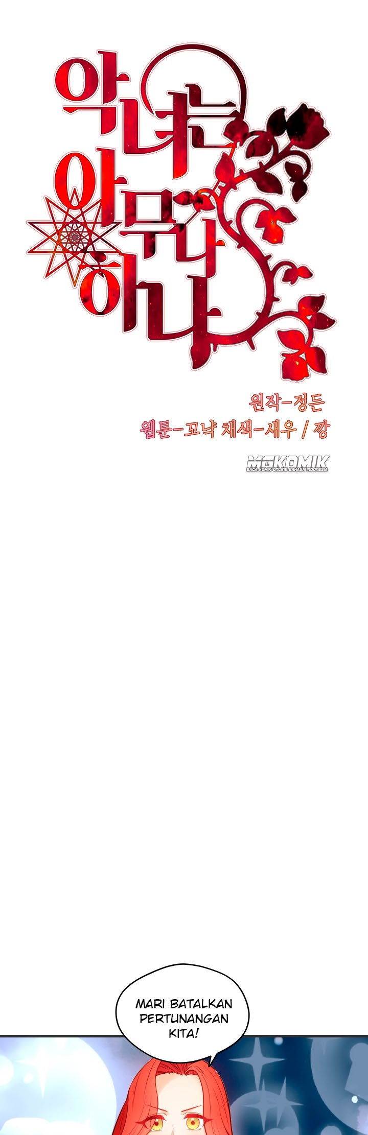 Not Just Anybody Can be An Evil Lady Chapter 03 Gambar 2
