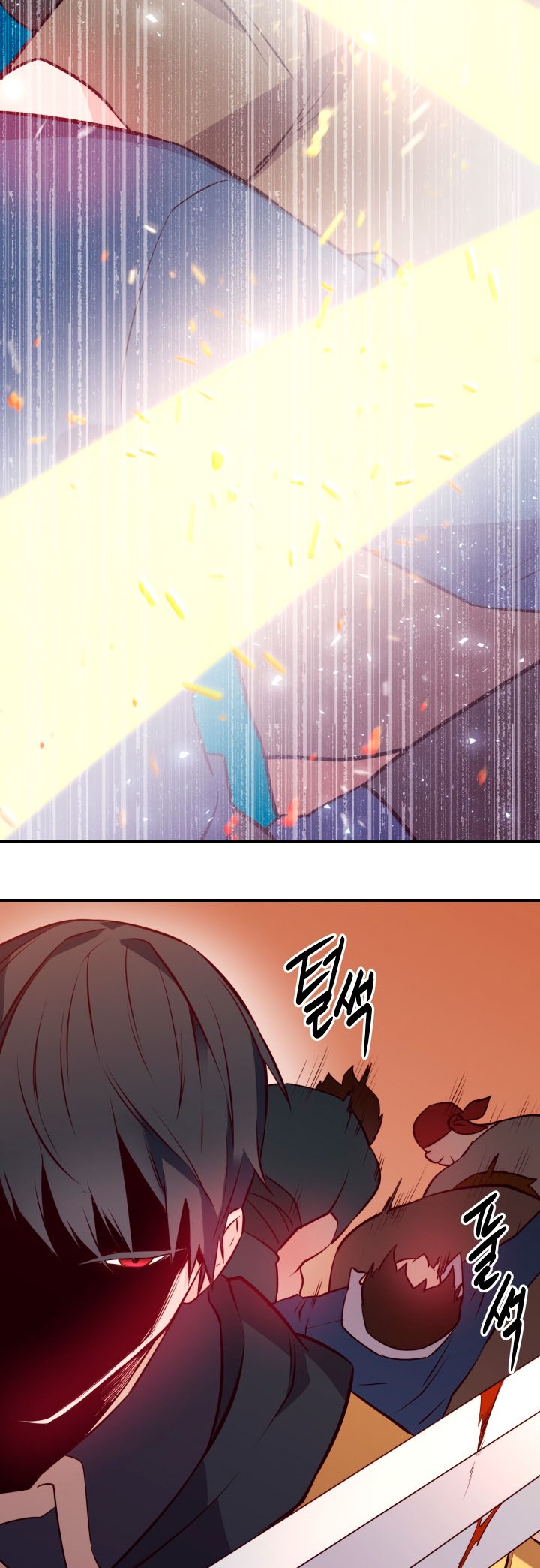 Not Just Anybody Can be An Evil Lady Chapter 05 Gambar 25