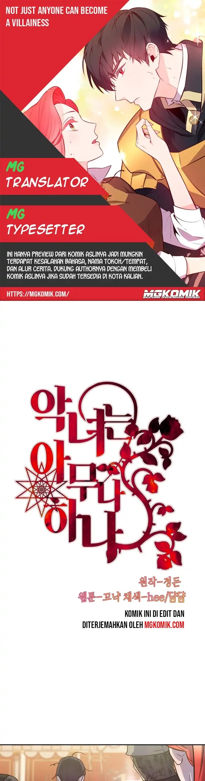 Not Just Anybody Can be An Evil Lady Chapter 49 Gambar 1