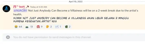 Not Just Anybody Can be An Evil Lady Chapter 55.5 Gambar 1