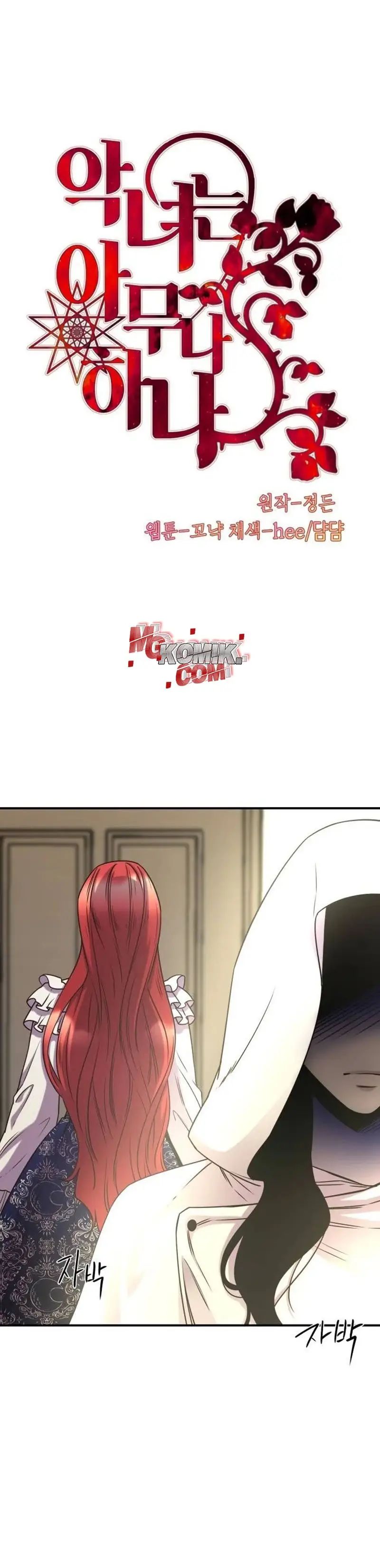 Not Just Anybody Can be An Evil Lady Chapter 66 Gambar 2