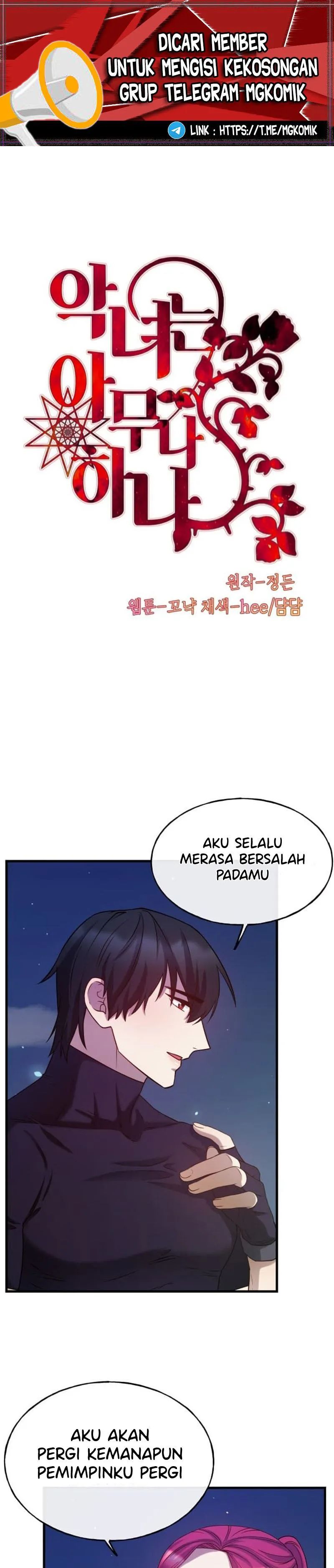 Not Just Anybody Can be An Evil Lady Chapter 73 Gambar 3