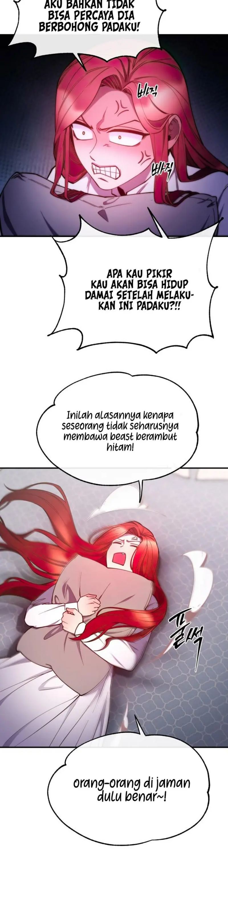 Not Just Anybody Can be An Evil Lady Chapter 94 Gambar 15