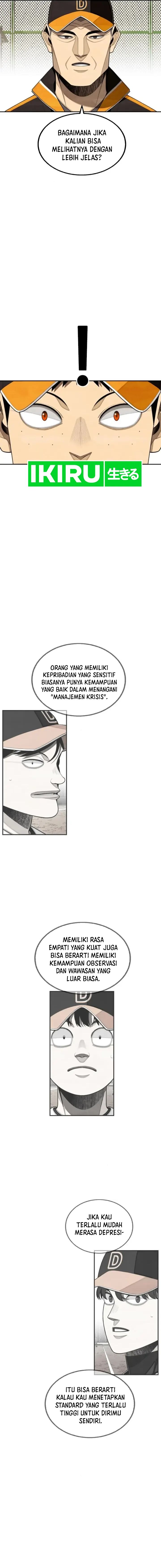 Not Over Chapter 34 Gambar 5