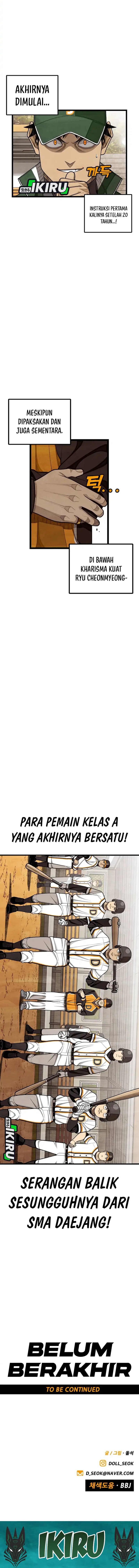 Not Over Chapter 56 Gambar 17