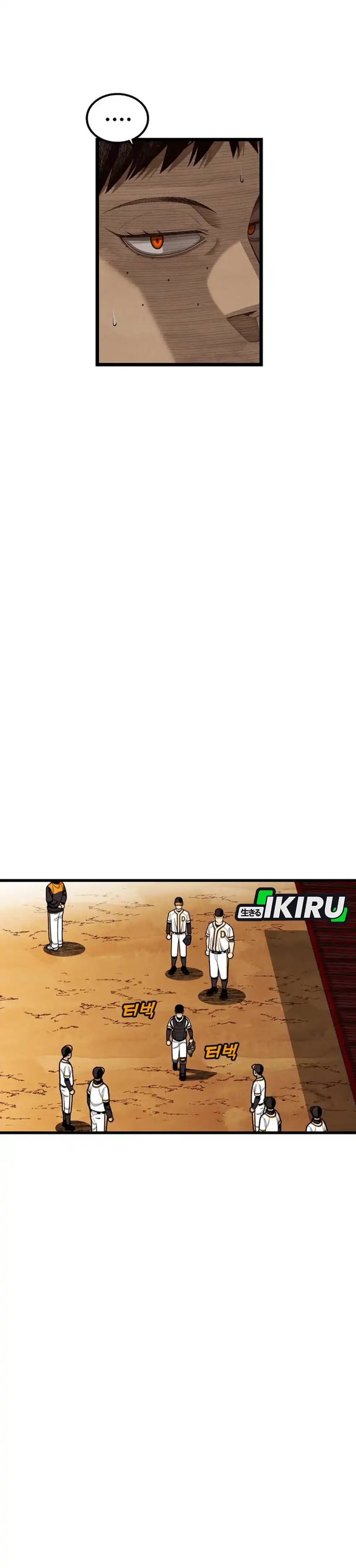 Not Over Chapter 62 Gambar 7