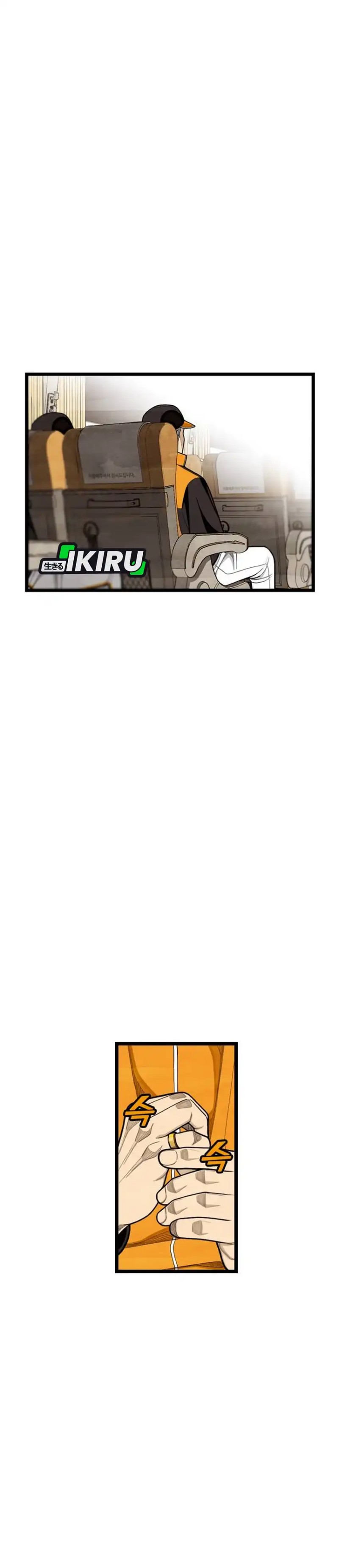 Not Over Chapter 64 Gambar 41