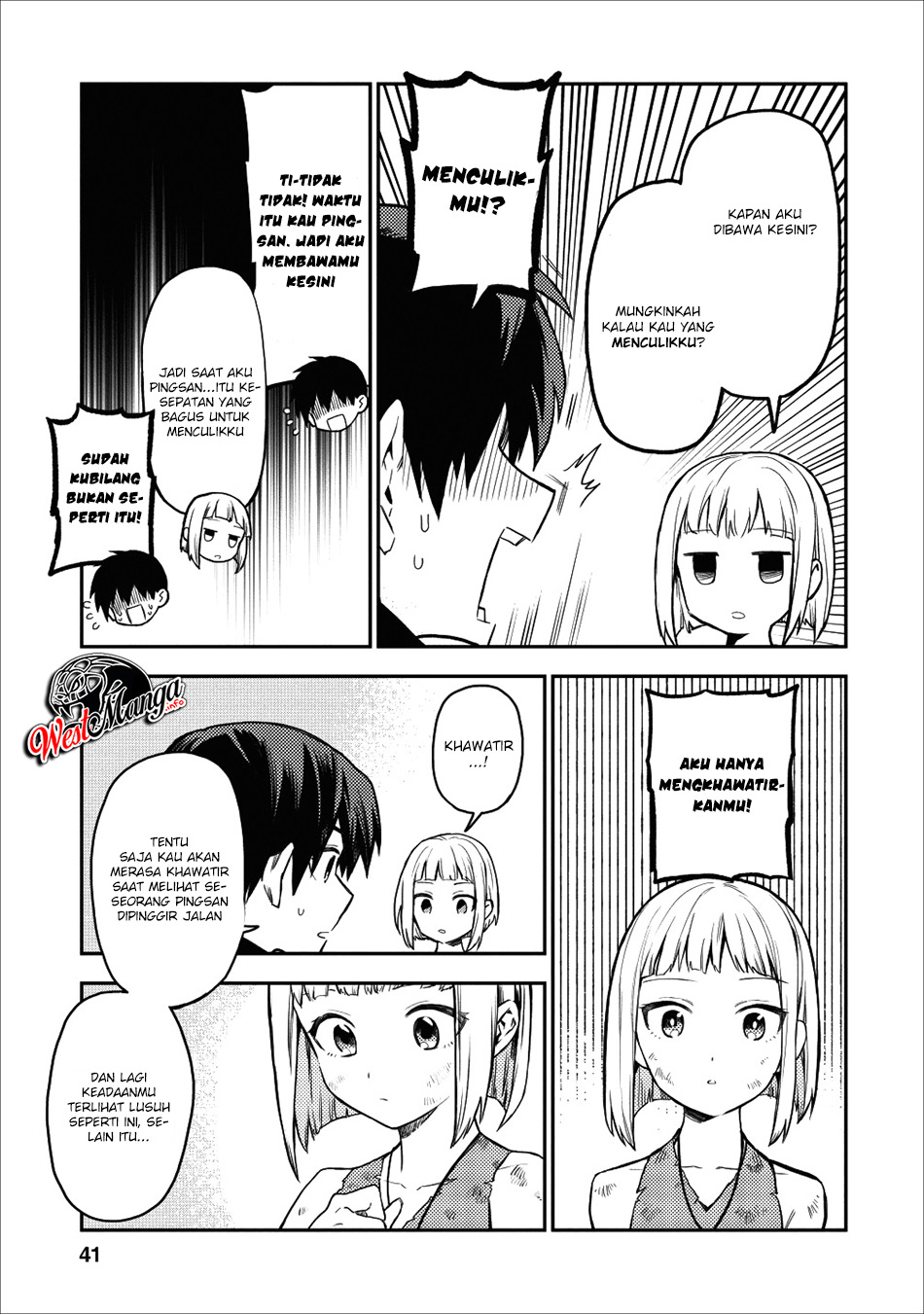 Noumin Kanren no Skill bakka Agetetara Naze ka Tsuyoku Natta Chapter 17 Gambar 13
