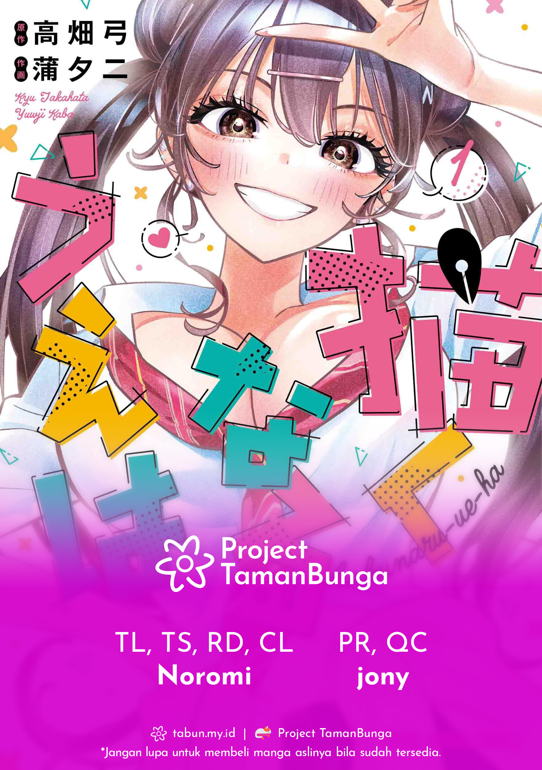 Now That We Draw (Kakunaru Ue wa) Chapter 09 Gambar 1