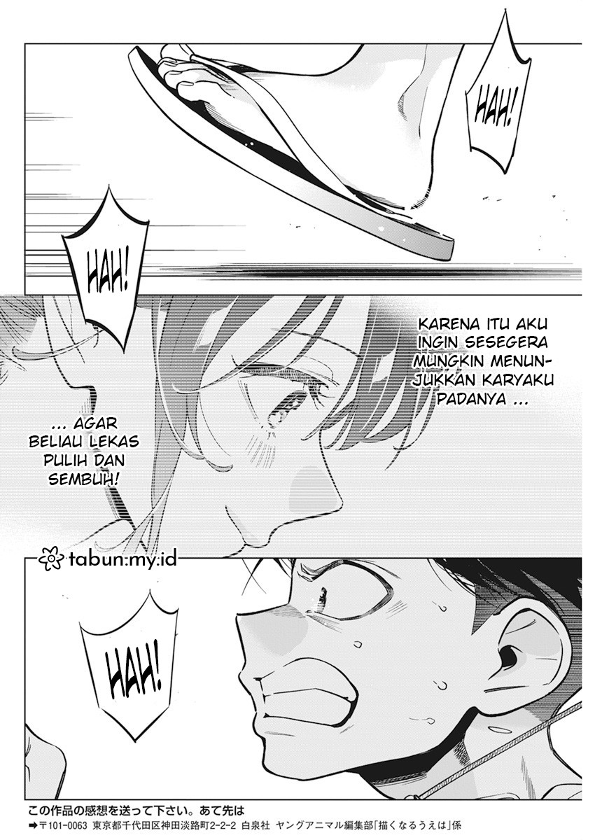 Now That We Draw (Kakunaru Ue wa) Chapter 09 Gambar 25