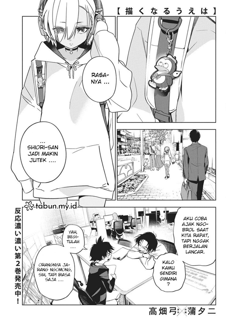 Now That We Draw (Kakunaru Ue wa) Chapter 19 Gambar 2
