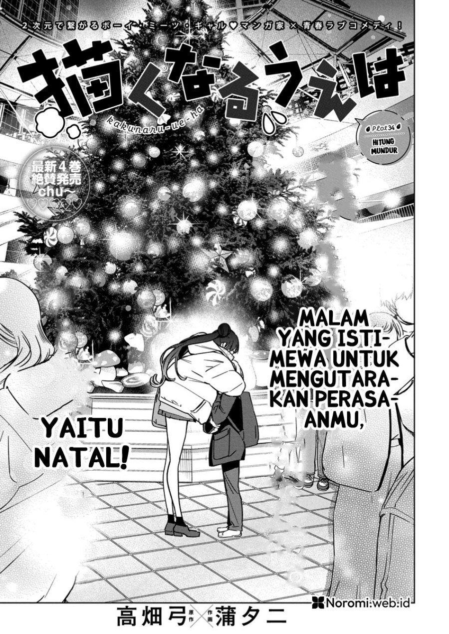 Now That We Draw (Kakunaru Ue wa) Chapter 34 Gambar 1