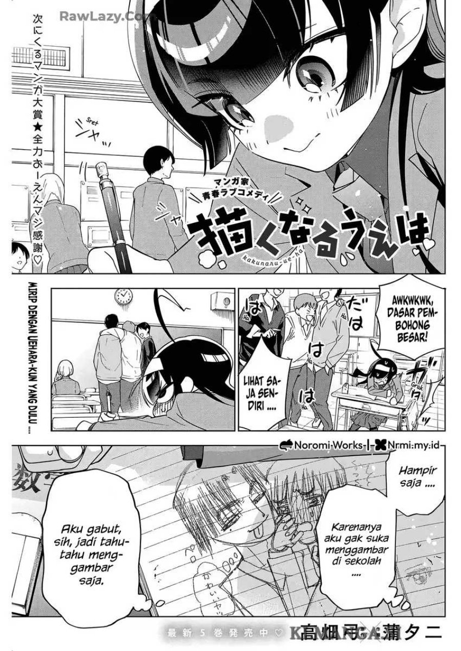 Now That We Draw (Kakunaru Ue wa) Chapter 45 Gambar 1